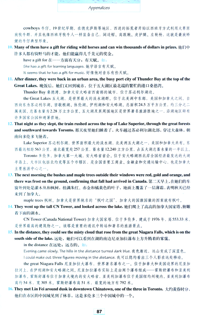 Notes to the texts(第87页)