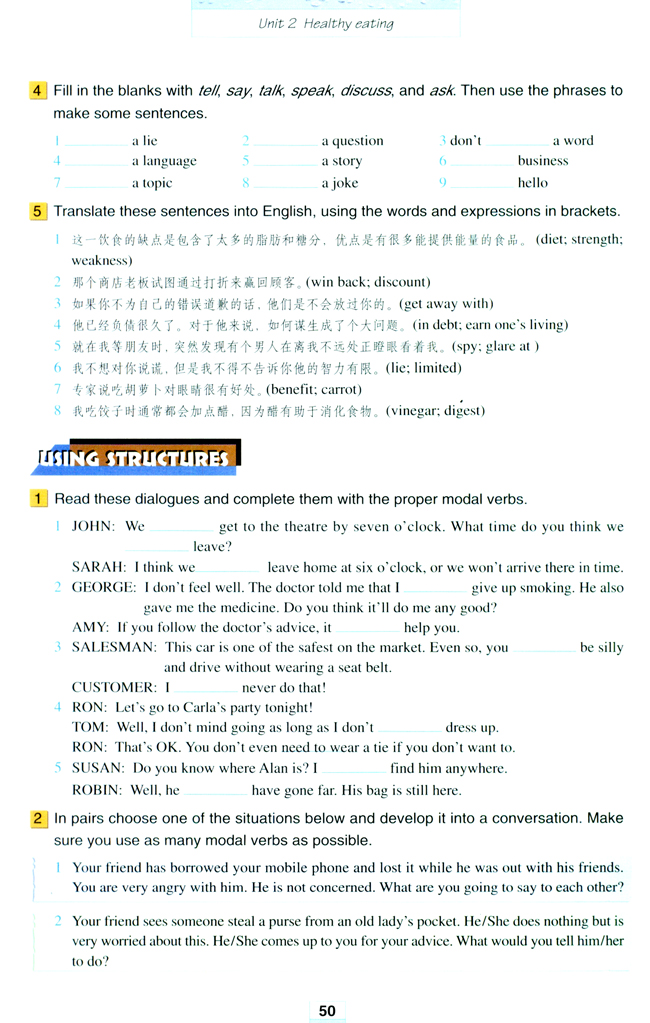 Unit 2 Healthy eating(第50页)