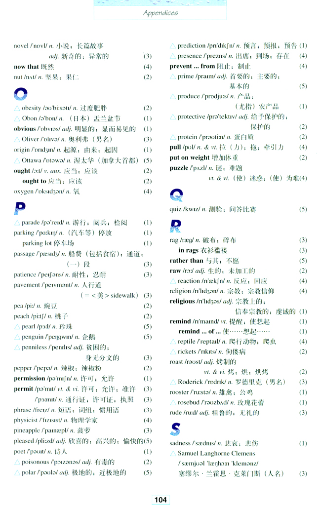 Vocabulary(第104页)