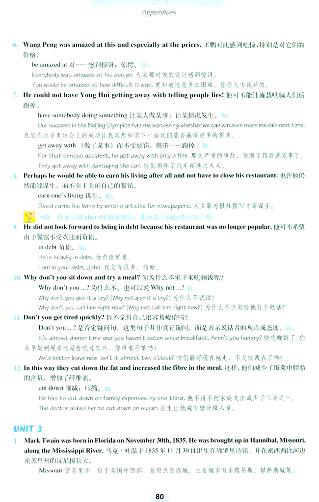 Notes to the texts(第80页)