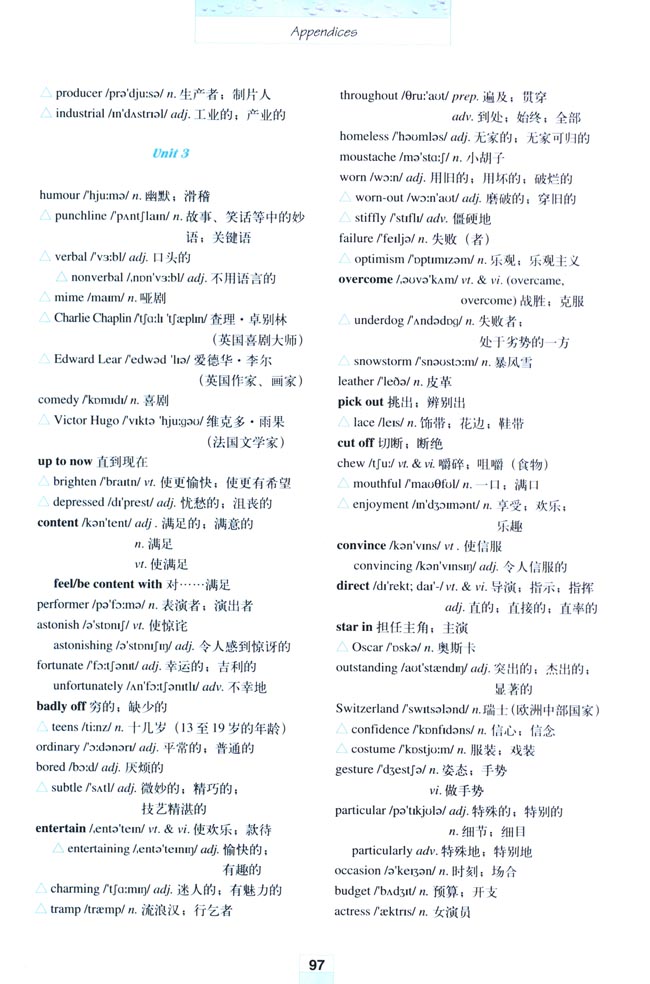 Appendices 附录(第97页)