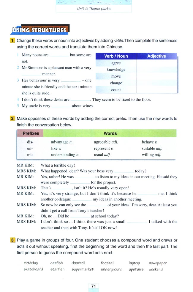Unit 5 Theme parks(第71页)