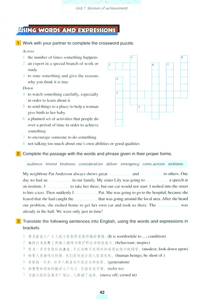 Unit 1 Women of achievement(第42页)