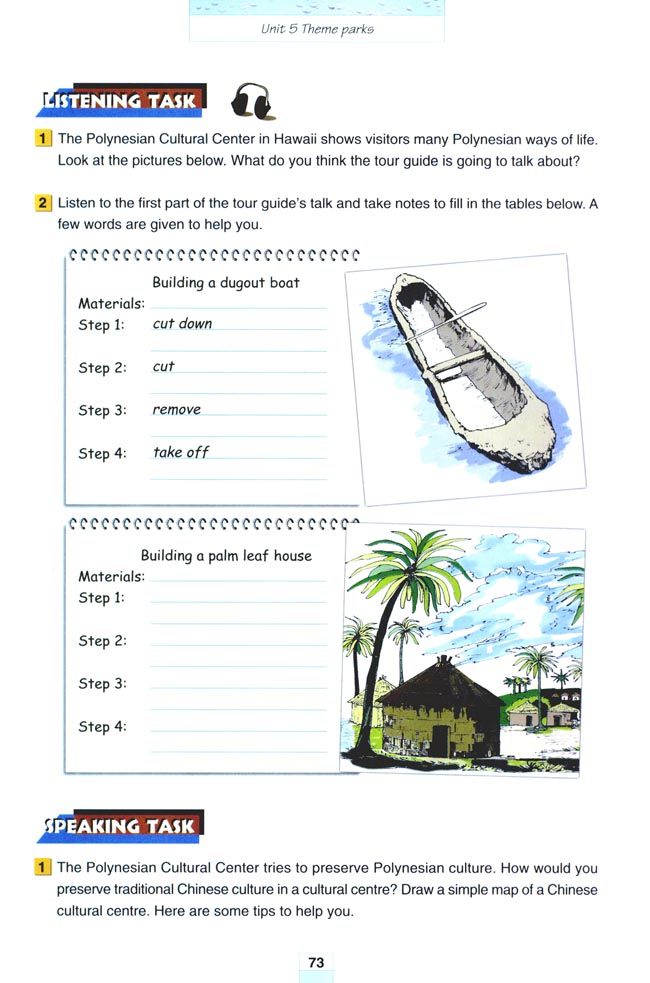 Unit 5 Theme parks(第73页)