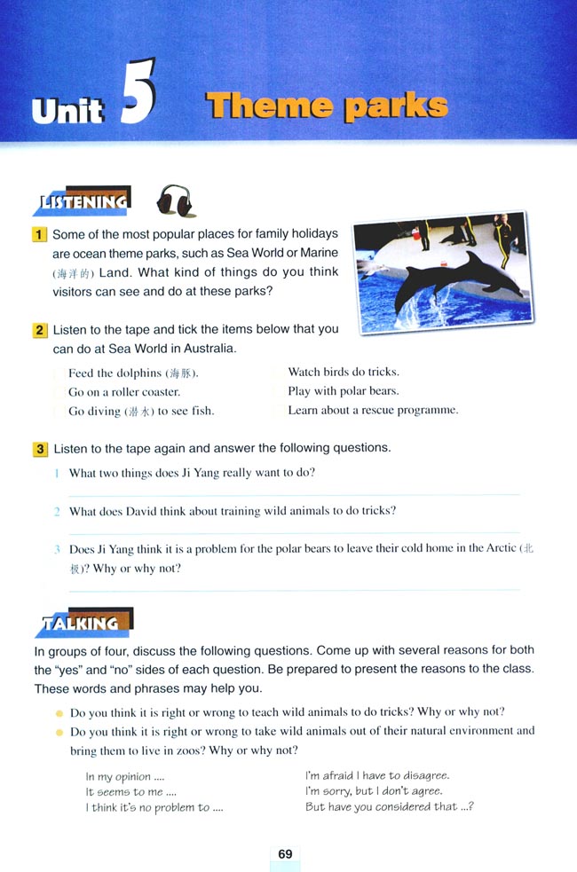 Unit 5 Theme parks(第69页)