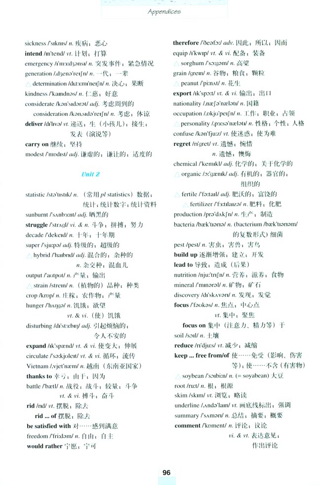 Appendices 附录(第96页)