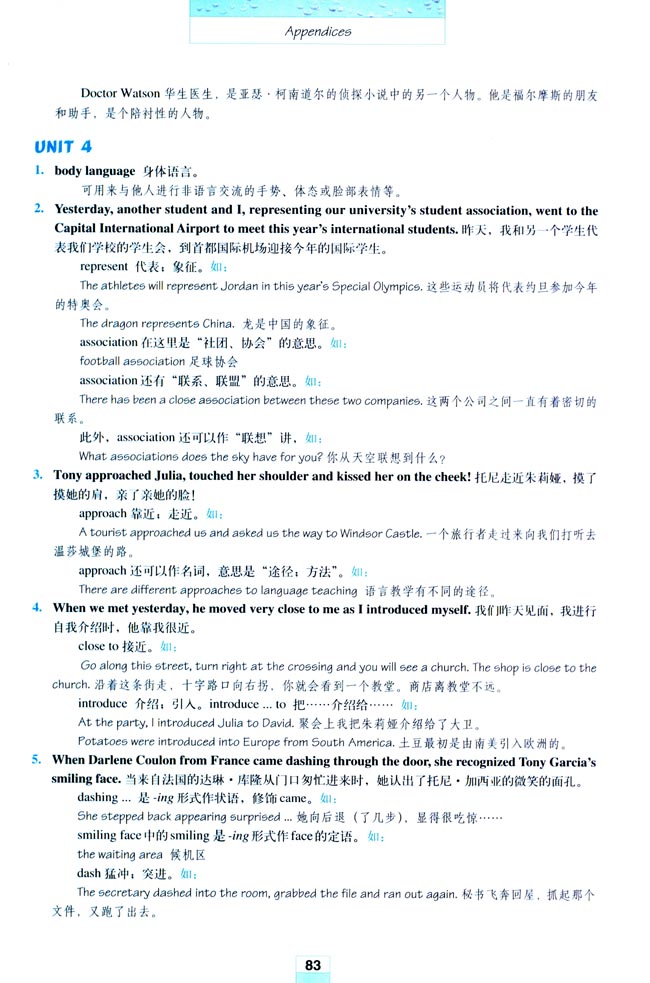 Appendices 附录(第83页)