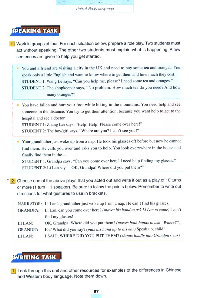 Unit 4 Body language(第67页)