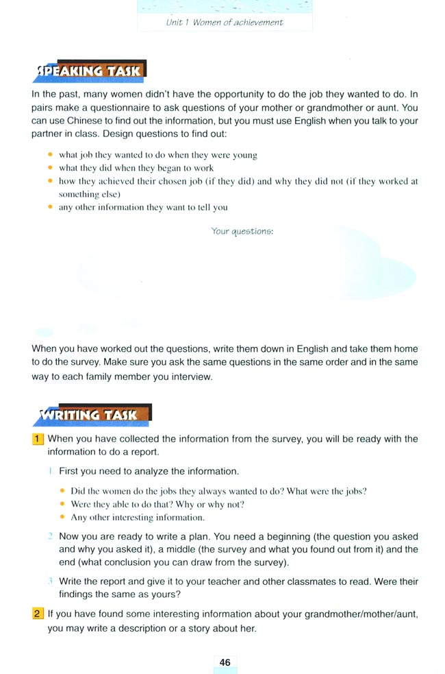 Unit 1 Women of achievement(第46页)