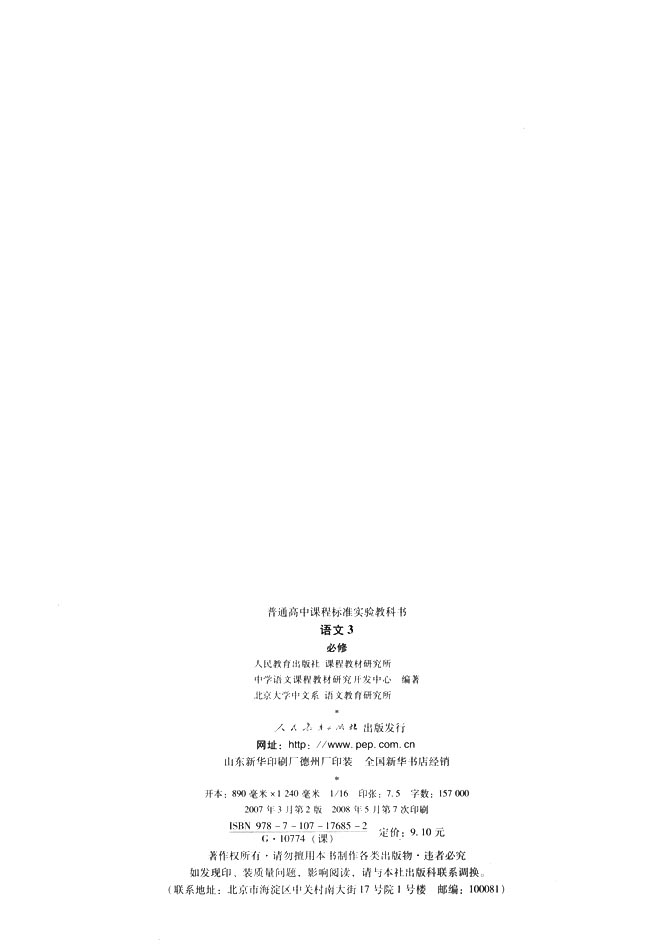 封面/前言/目录