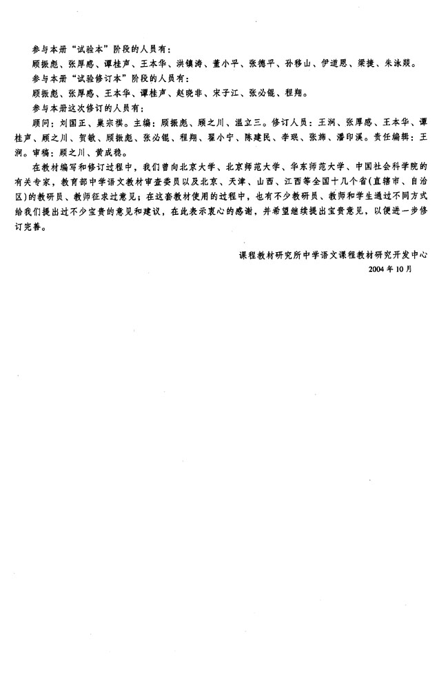 封面/前言/目录