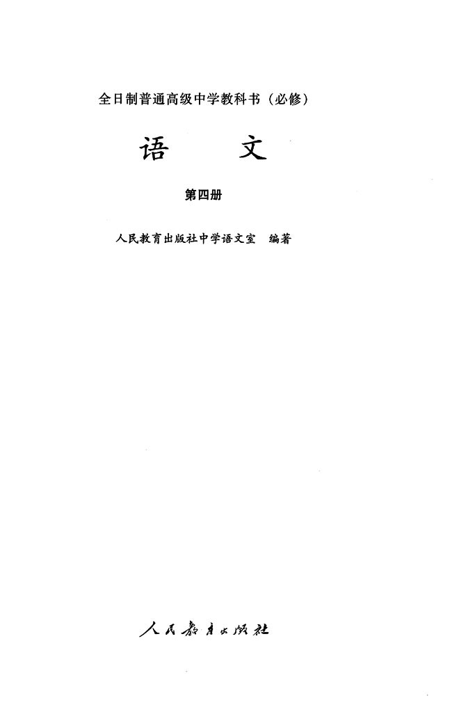 封面/前言/目录