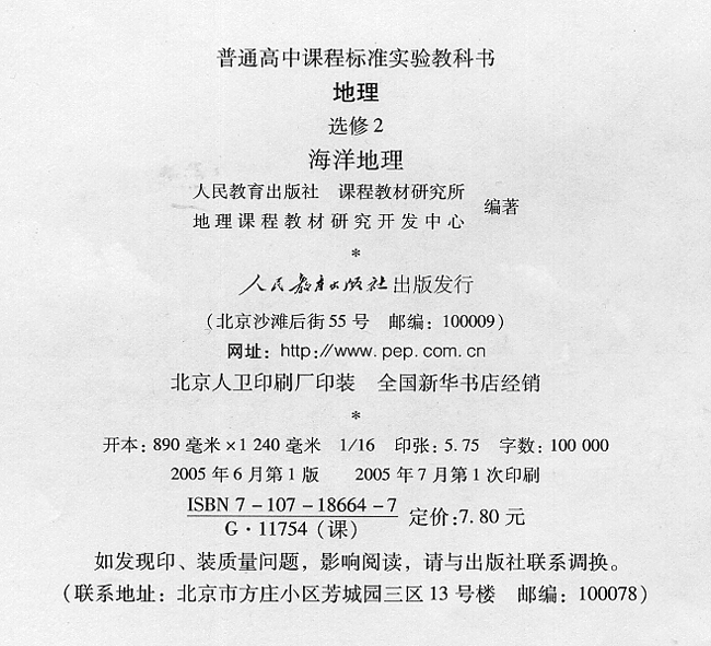 封面/前言/目录