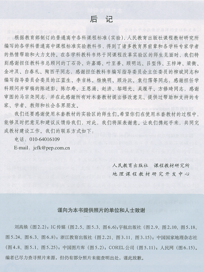 本书相关网站(第88页)