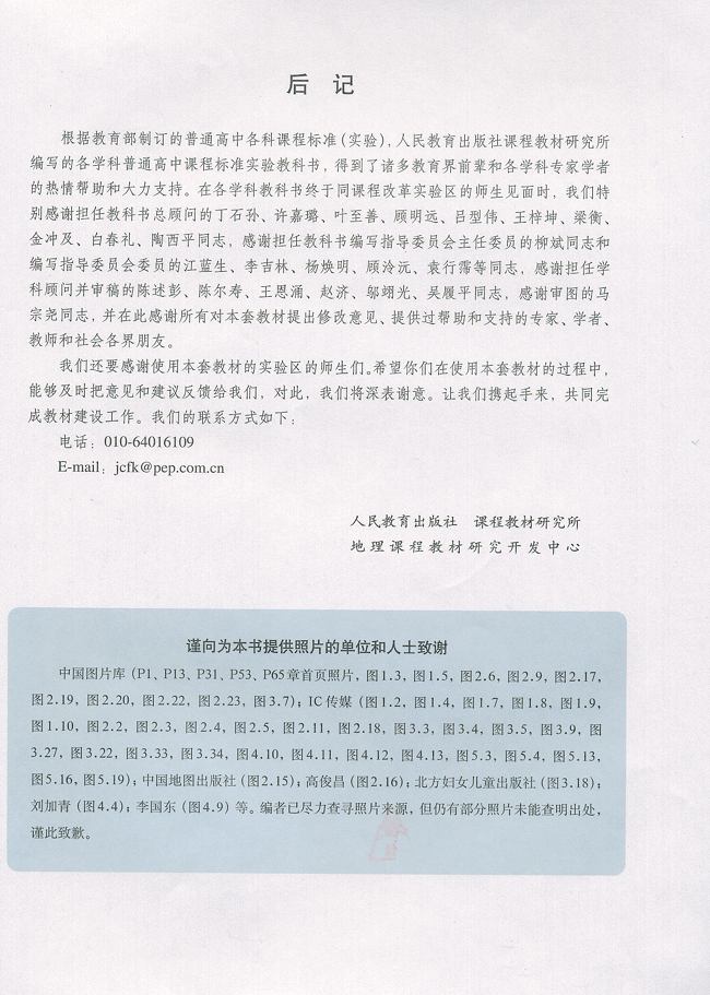 本书相关网站(第83页)