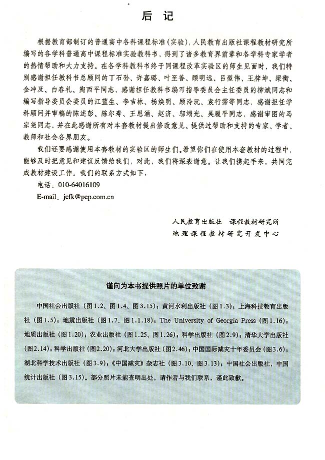 本书相关网站(第87页)