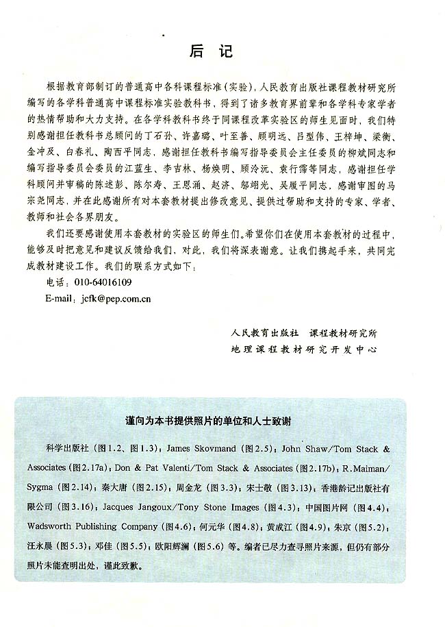 本书相关网站(第98页)