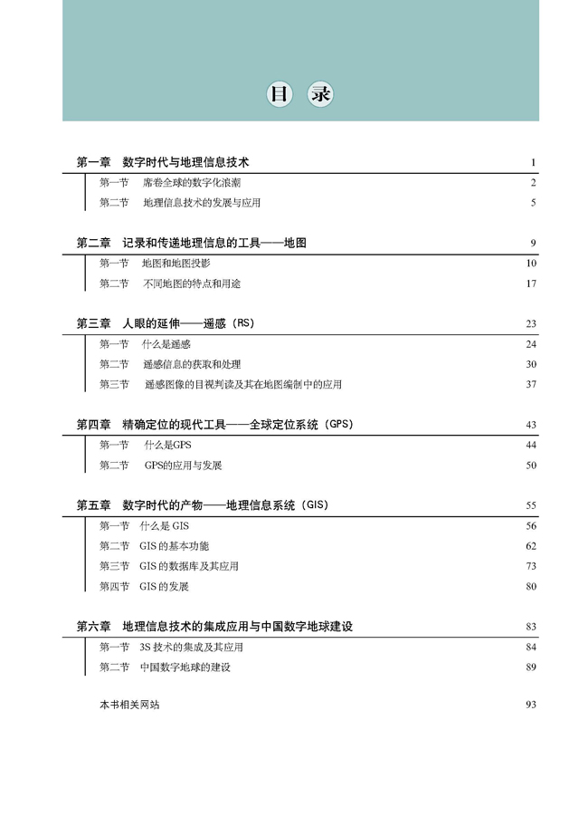 封面/前言/目录