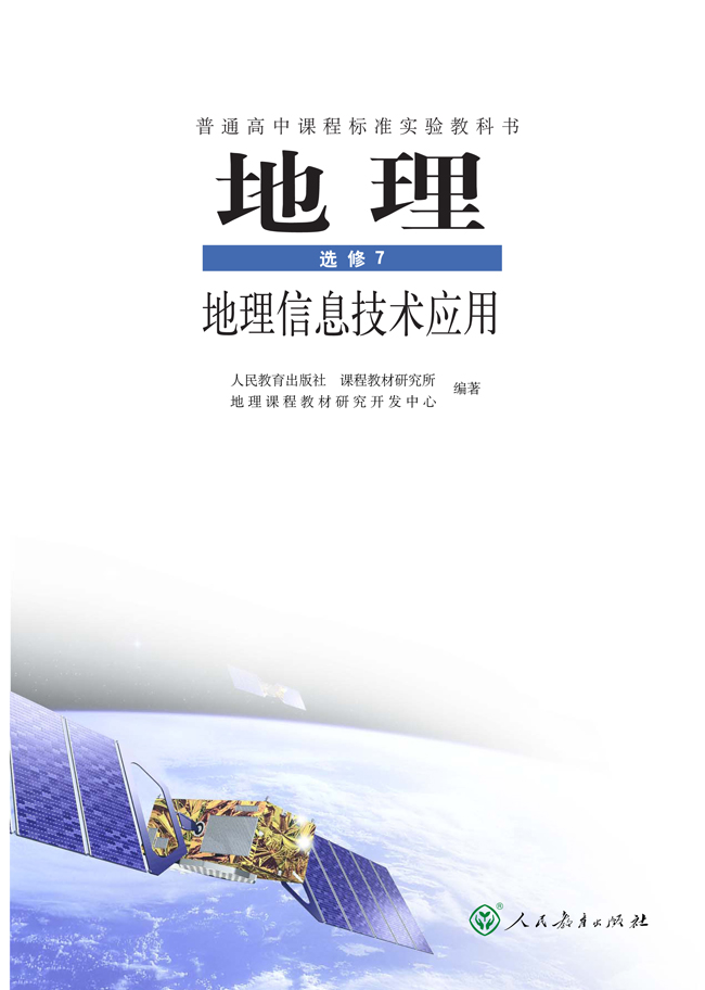 封面/前言/目录