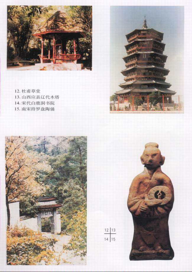 封面/前言/目录