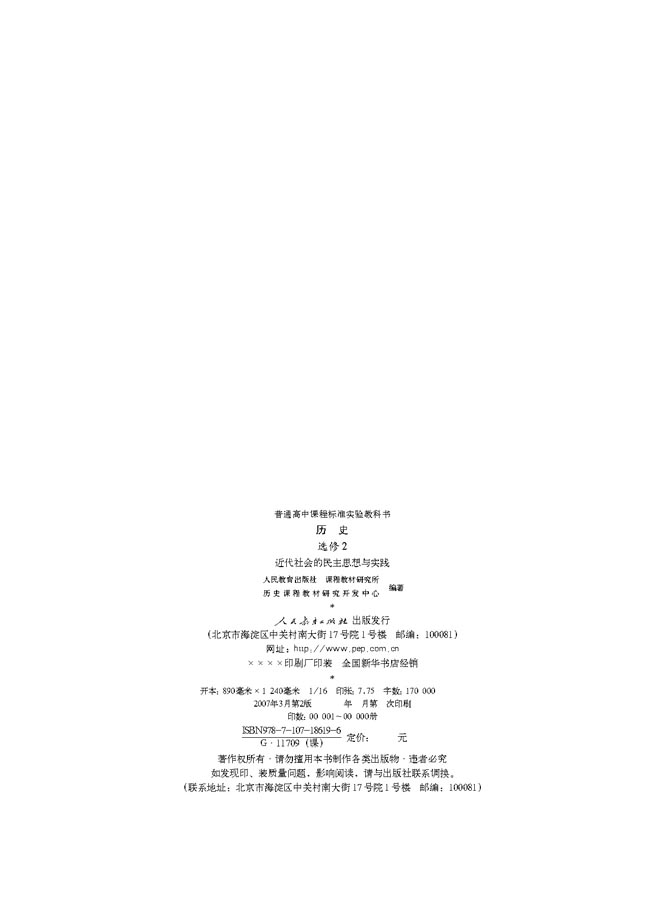 封面/前言/目录