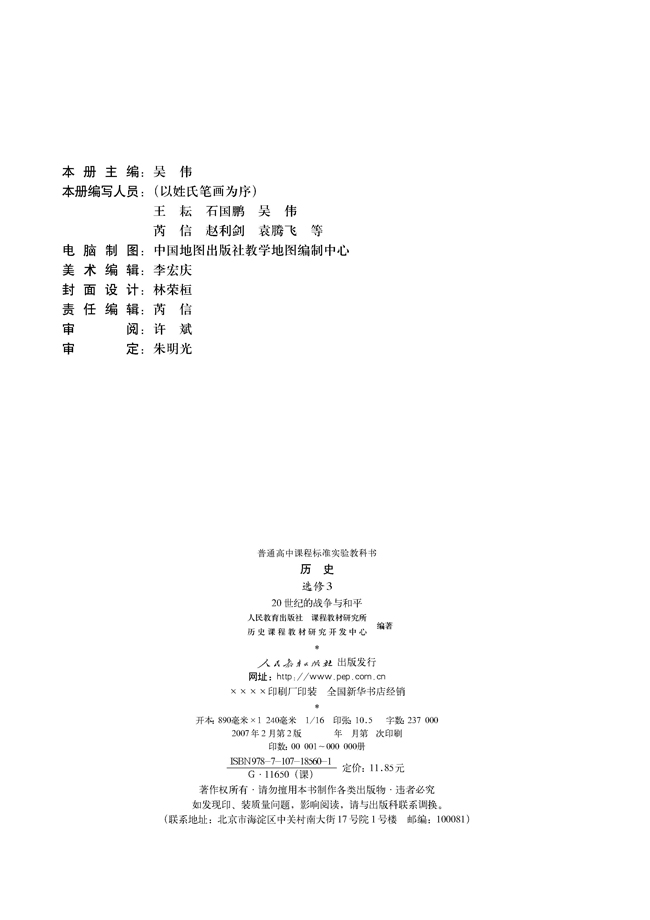 封面/前言/目录