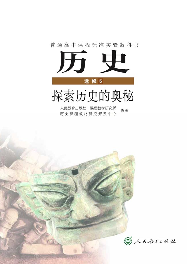 封面/前言/目录