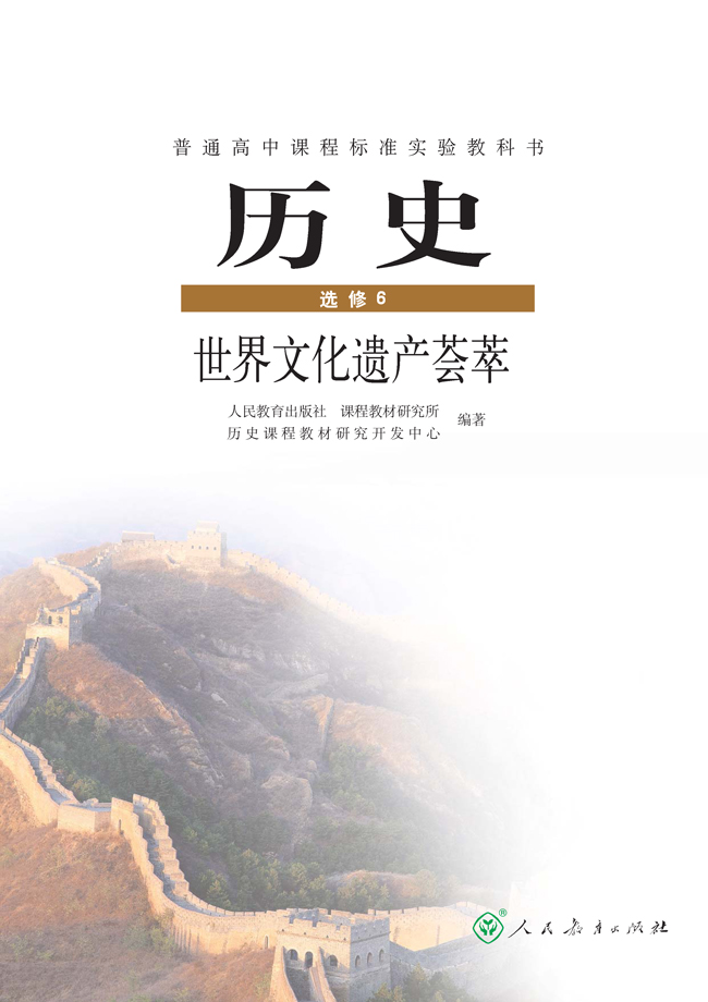 封面/前言/目录