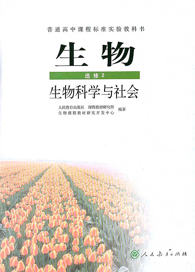 封面/前言/目录