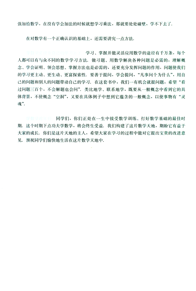 封面/前言/目录