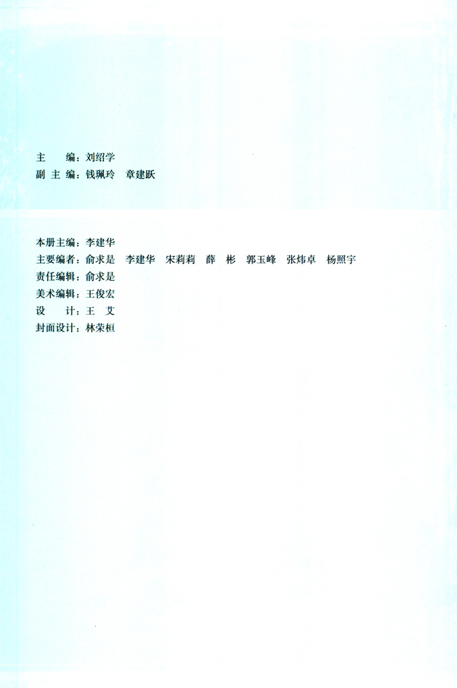 封面/前言/目录