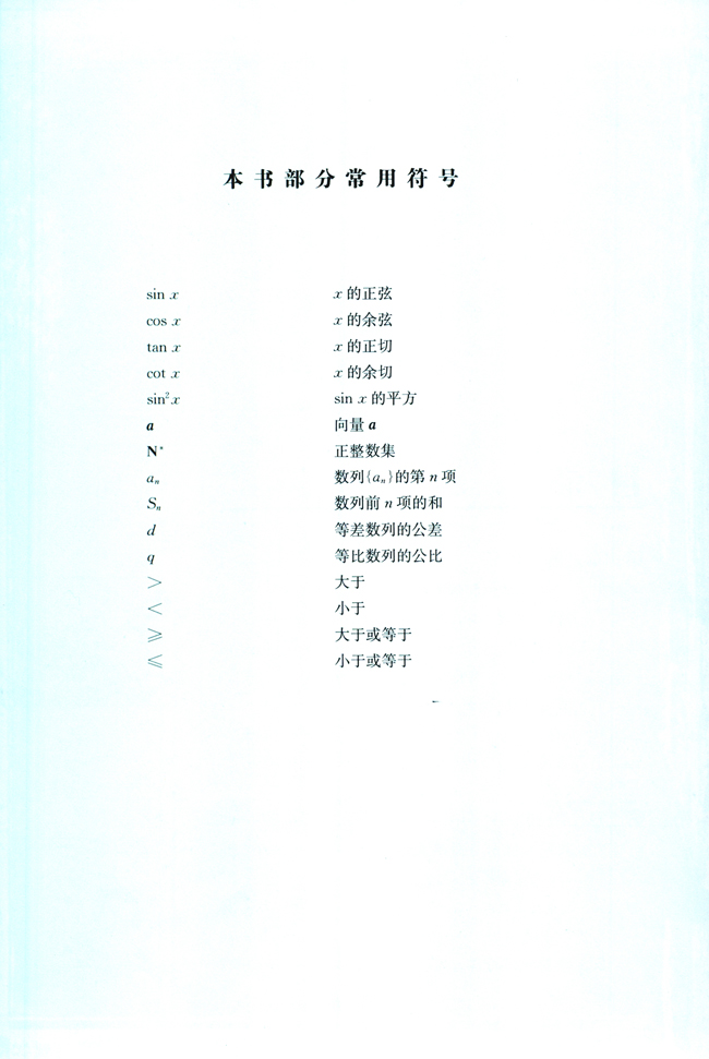 封面/前言/目录