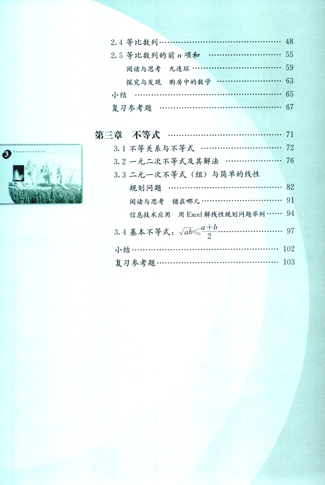 封面/前言/目录