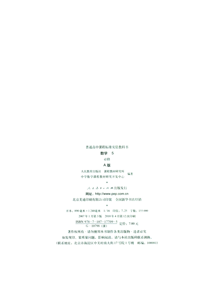 封面/前言/目录