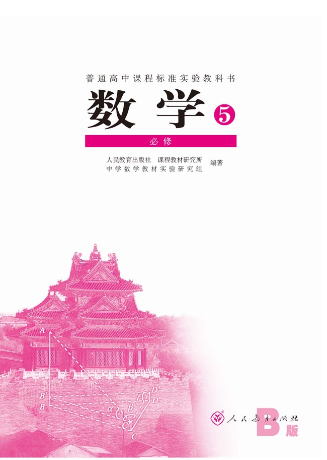 封面/前言/目录