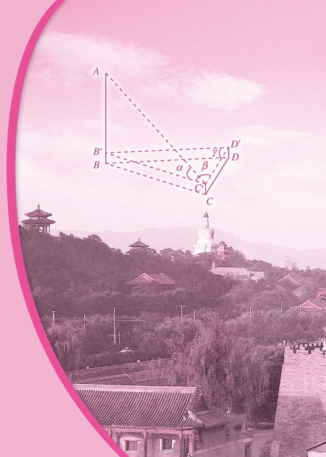 封面/前言/目录