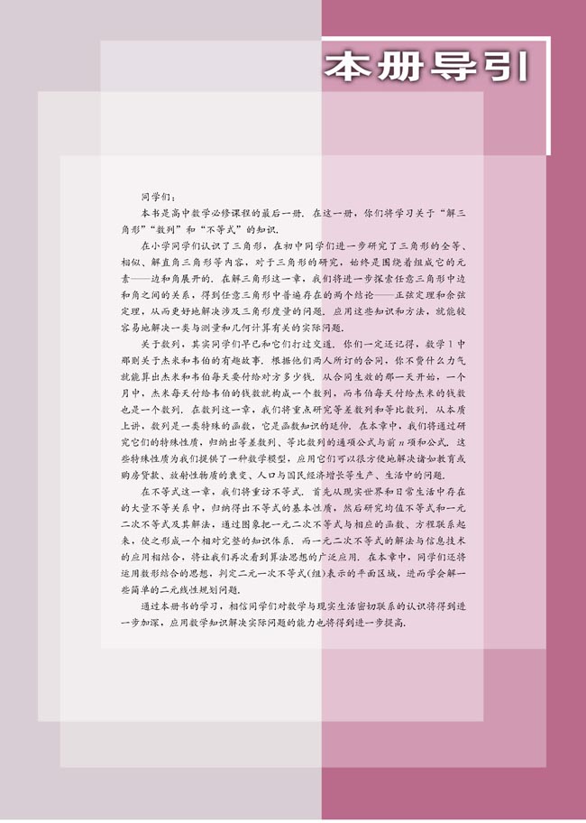 封面/前言/目录