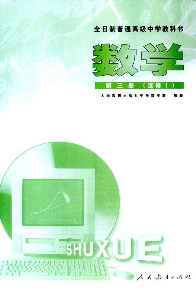 封面/前言/目录