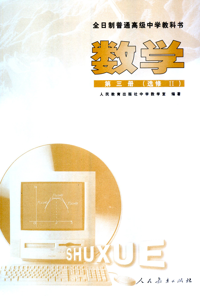 封面/前言/目录