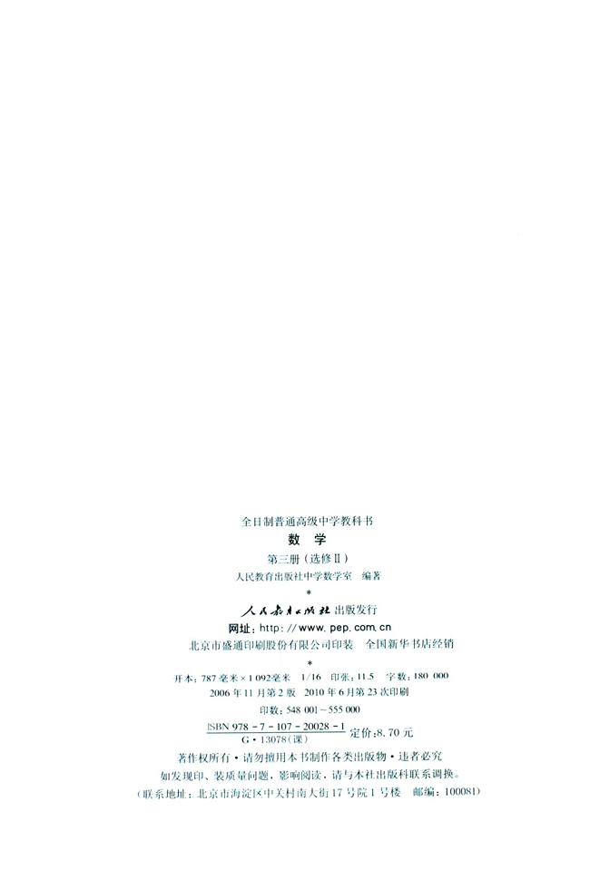 封面/前言/目录