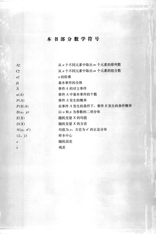 封面/前言/目录