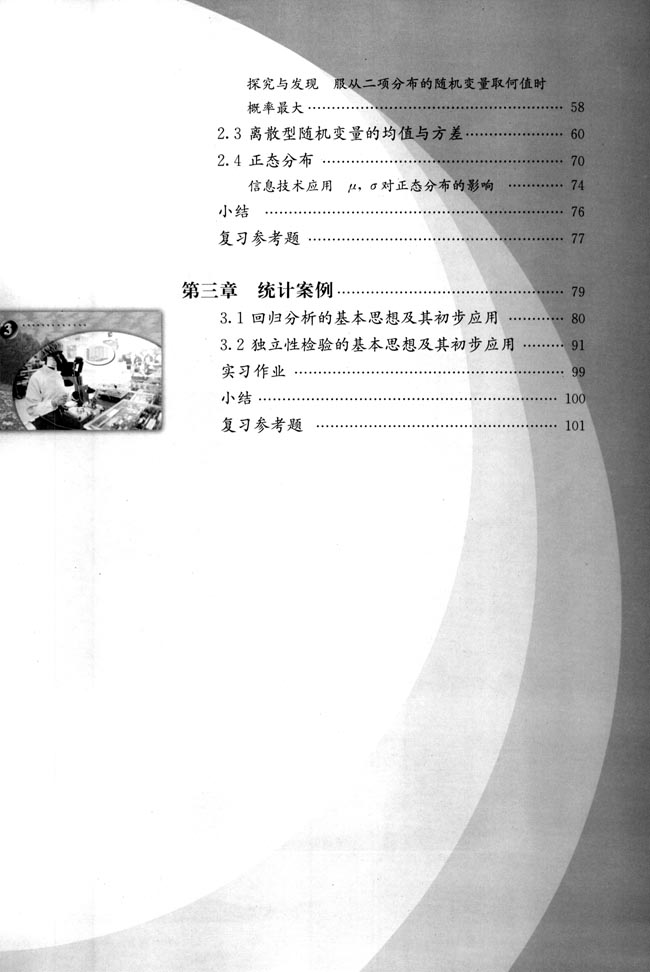 封面/前言/目录