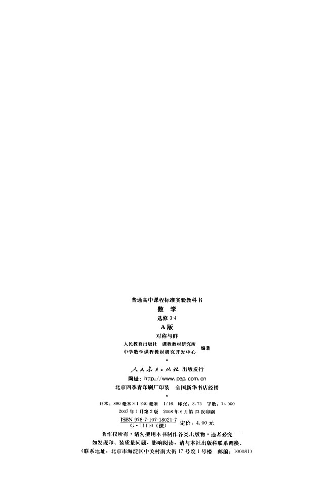 封面/前言/目录