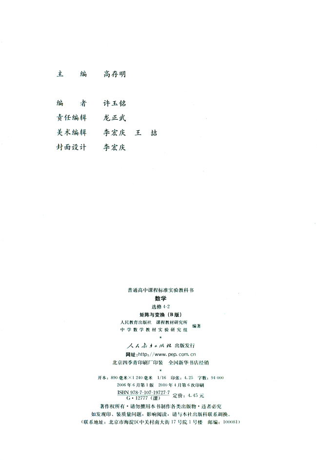 封面/前言/目录