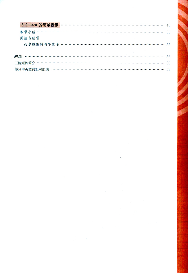 封面/前言/目录