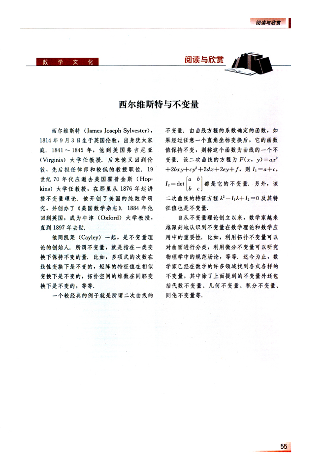 3.2 Ａna的简单表示(第55页)