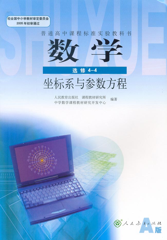 封面/前言/目录