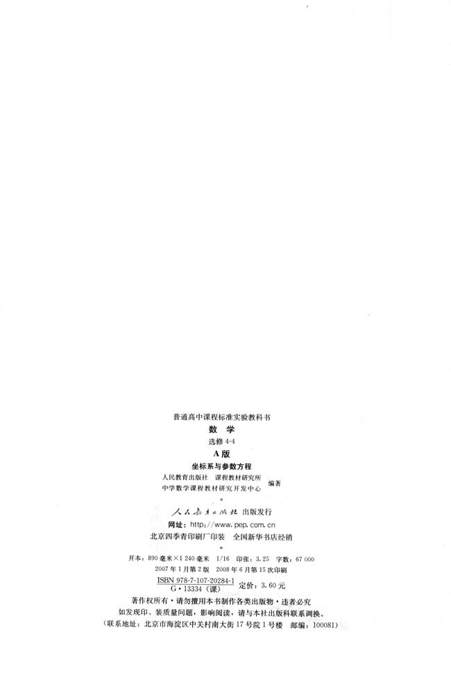 封面/前言/目录