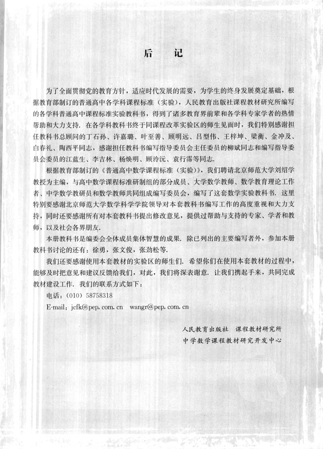 学习总结报告(第46页)