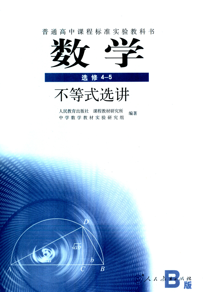 封面/前言/目录